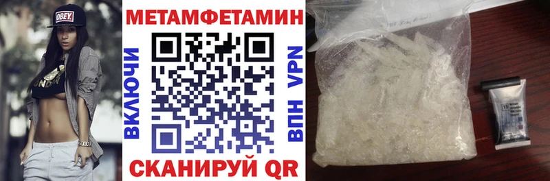 наркотики  Ртищево  АМФ 97% 