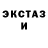 Amphetamine Розовый Quantum Cat
