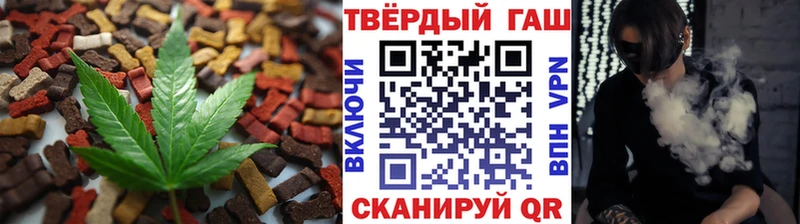 Cannafood конопля Ртищево