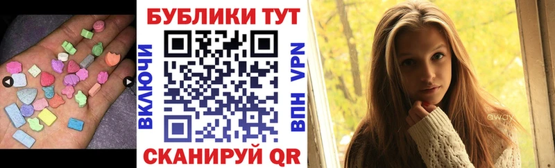 Экстази Дубай  OMG как войти  Ртищево 