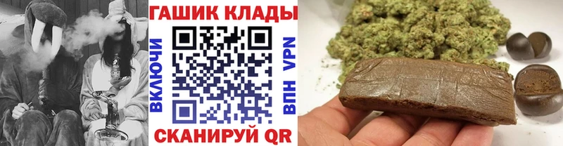 ГАШ убойный Ртищево
