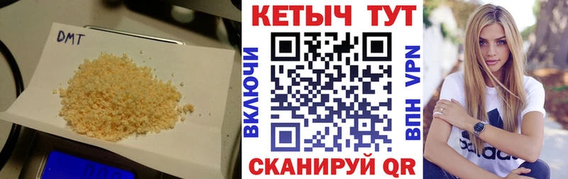 сколько стоит Ртищево гидра рабочий сайт Кетамин ketamine