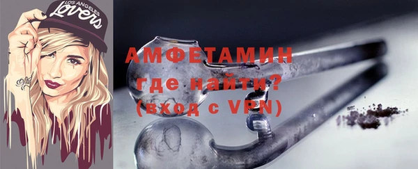 мескалин Осташков