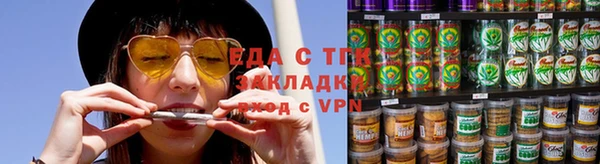 соль курить ск Осинники