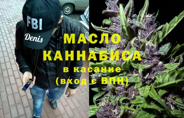 соль курить ск Осинники