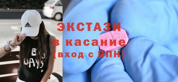 мескалин Осташков