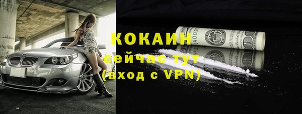 соль курить ск Осинники