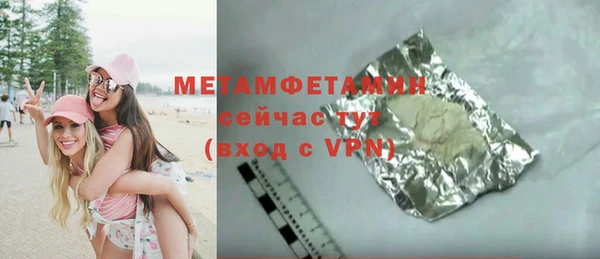 мескалин Осташков