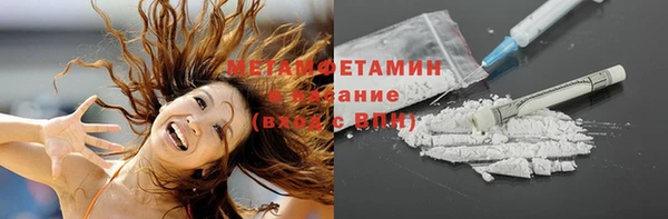 соль курить ск Осинники