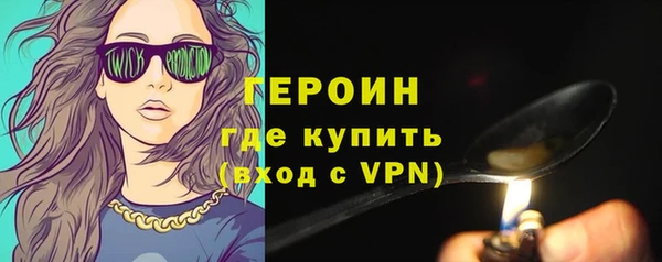 мескалин Осташков