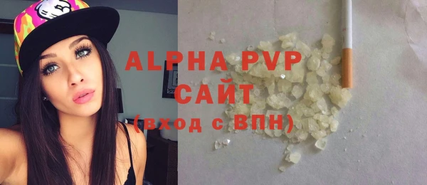 соль курить ск Осинники