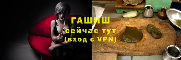 мескалин Осташков