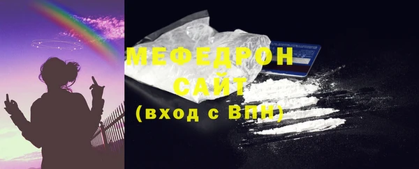 мескалин Осташков