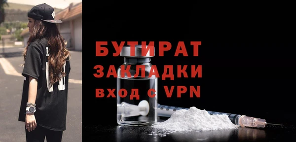 MDMA Premium VHQ Няндома