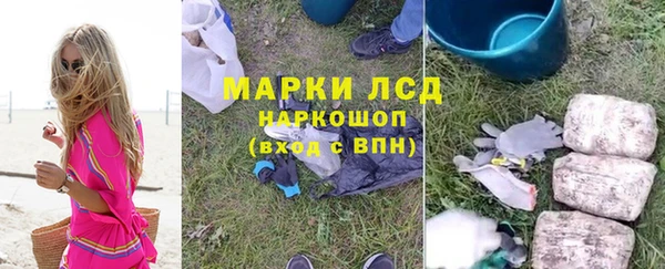мескалин Осташков