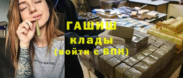 соль курить ск Осинники