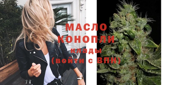 мескалин Осташков