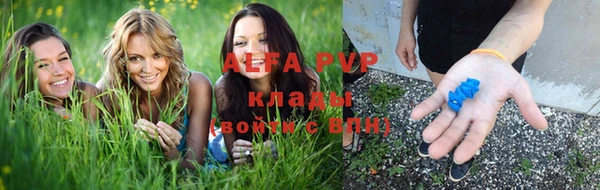 соль курить ск Осинники