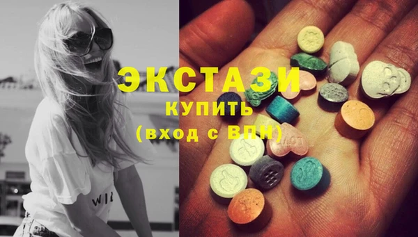 мескалин Осташков