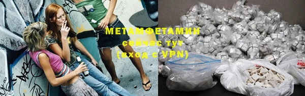 мескалин Осташков