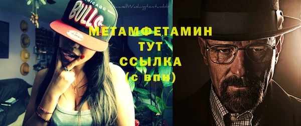 соль курить ск Осинники