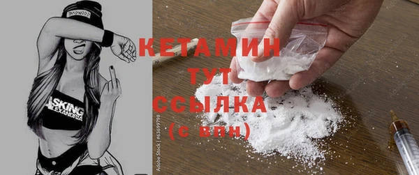 мескалин Осташков