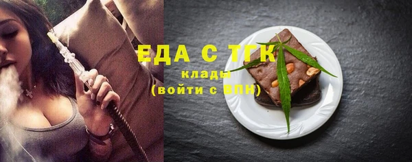 мескалин Осташков