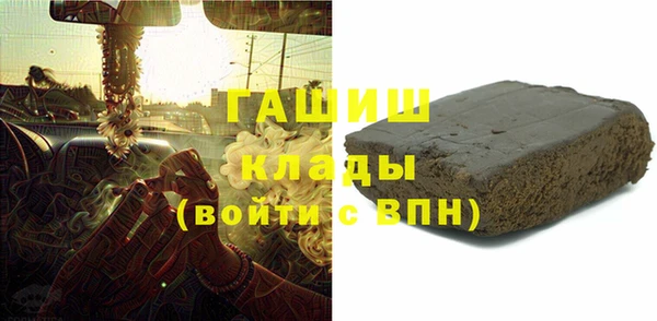 мескалин Осташков