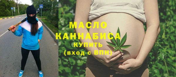 соль курить ск Осинники
