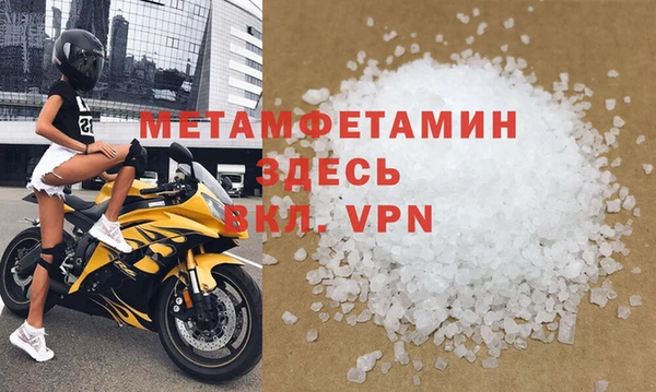 соль курить ск Осинники