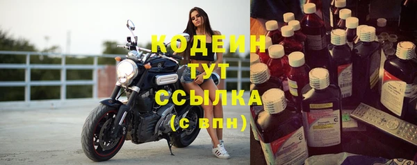 мескалин Осташков