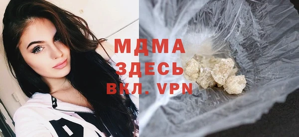 соль курить ск Осинники