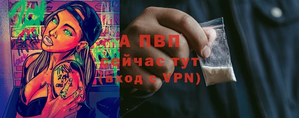 соль курить ск Осинники