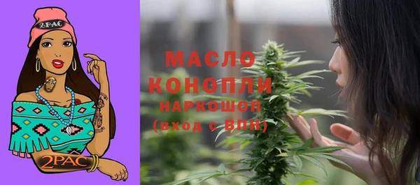 мескалин Осташков