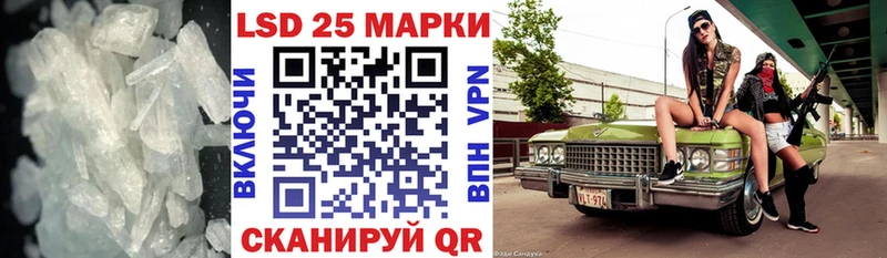 LSD-25 экстази кислота  магазин  наркотиков  Ртищево 