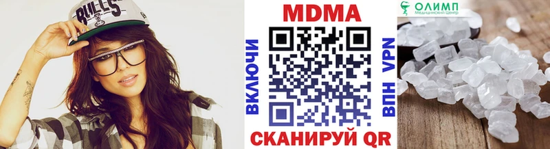 MDMA VHQ  купить наркотик  Ртищево 