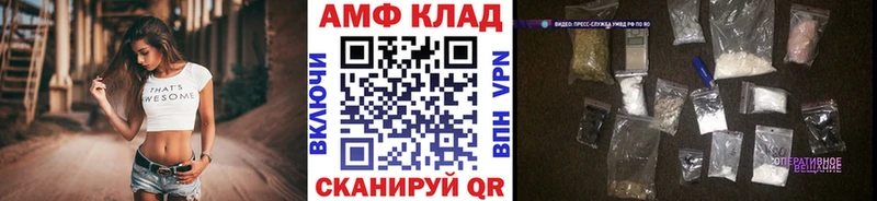 МЕТАМФЕТАМИН витя  blacksprut маркетплейс  Ртищево 