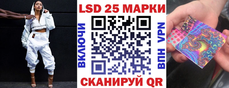 Марки 25I-NBOMe 1,8мг  Ртищево 