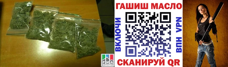 omg как зайти  Ртищево  Дистиллят ТГК вейп с тгк 